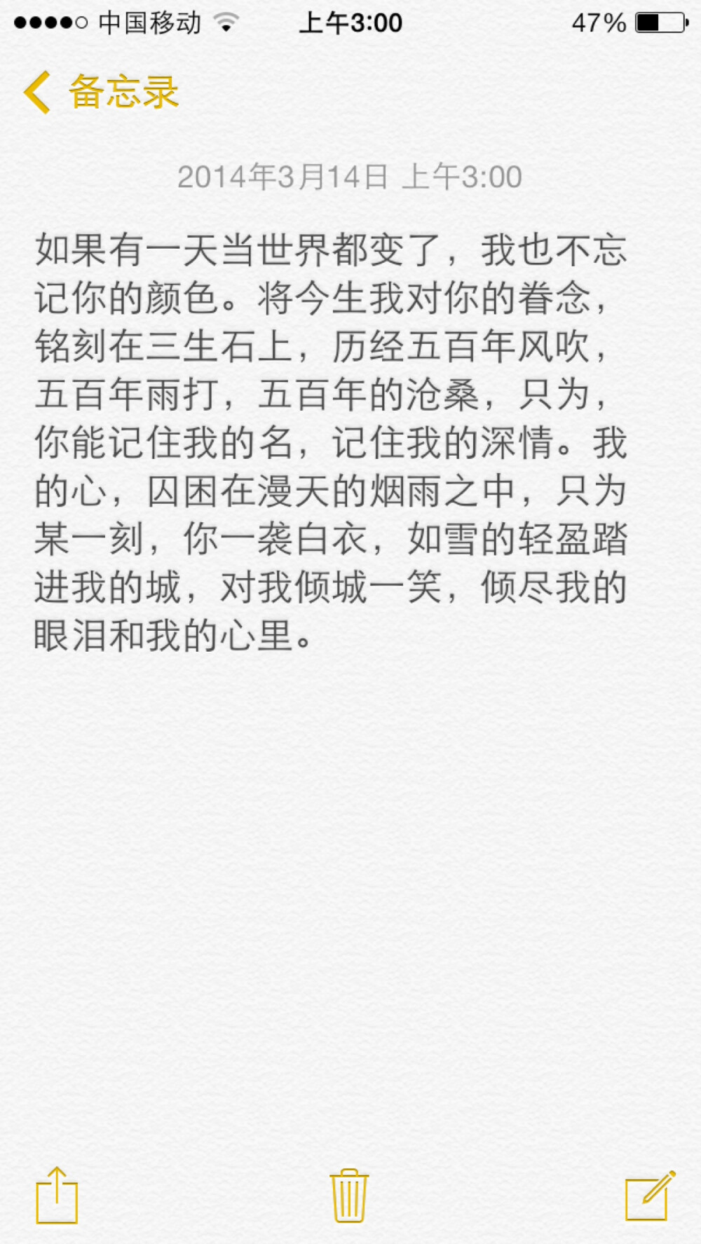 你答应我的我都记得 但是你却忘了你的承诺 不是说好彼此都不再联络 谁都别再犯错 是我的固执让你难过 但是分手却也无法选择 我走了以后 你要好好生活 不要想我 也别再哭了