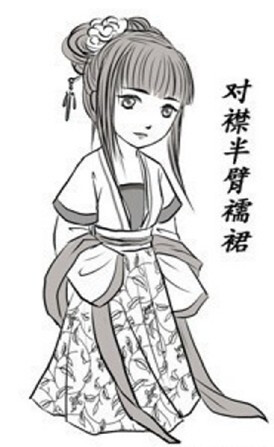 漫画汉服款式