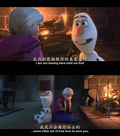 Olaf