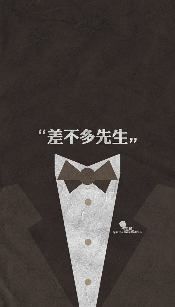 【情侣壁纸】【差不多先生】@敲钟人伽西莫多