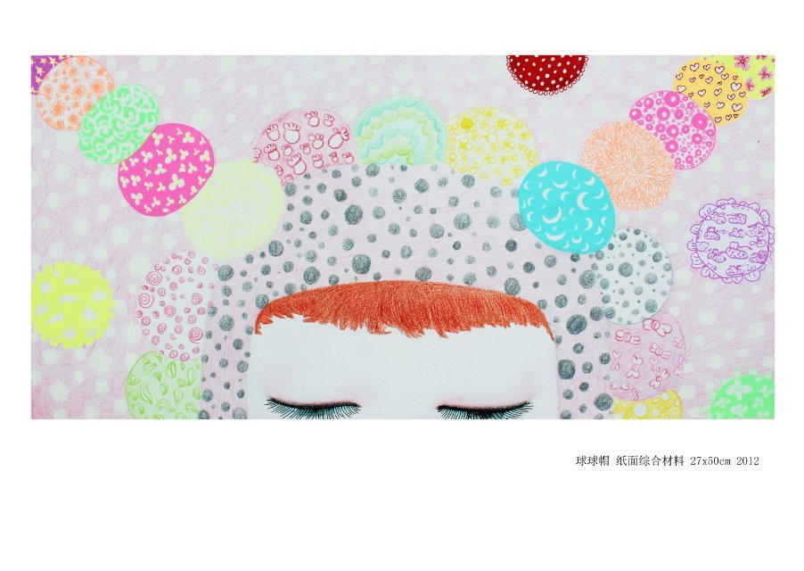 彩铅插画 绍兴文理学院美术学院张庆祝老师画展 何时出书，必须收藏啊啊