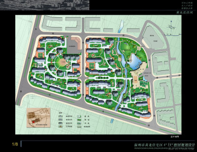 温州某住宅规划设计方案