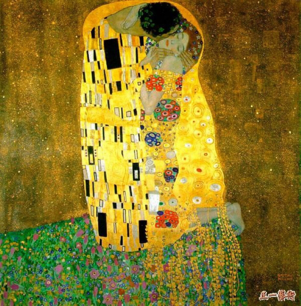 《吻》 克里姆特 奥地利 1908年 布面油画 180×180cm 奥地利维也纳奥地利美术馆 这是一幅表现爱的抽象主题寓意的杰作。