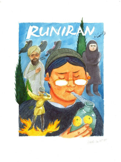 RUNIRAN / watercolour on paper / 58*42cm / 2011