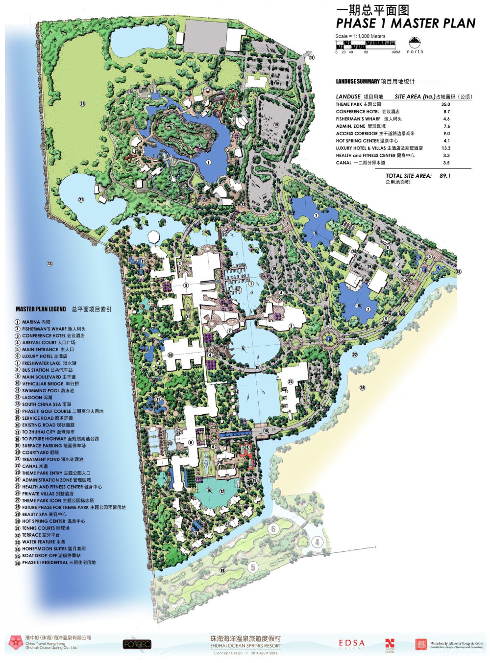 EDSA珠海海洋温泉旅游度假村规划景观设计方案平面图
