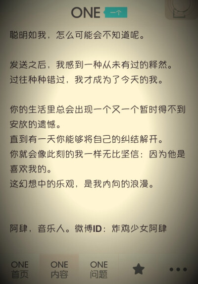 可是我真的好想你呀。。。