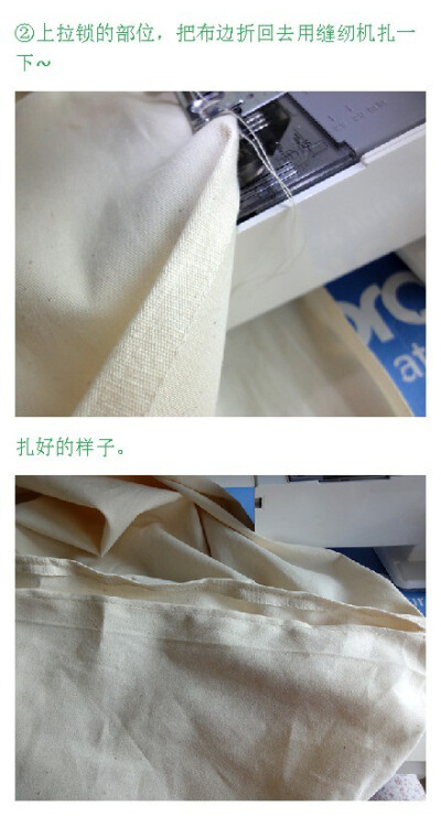 豆袋/懒人沙发，制作过程详见微博：http://weibo.com/3672637051/