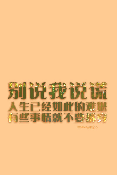 头像。壁纸。摄影。插画。生活。设计。文字。旅行。人文。清新。欧美。街拍。另类。森系。复古。文艺。