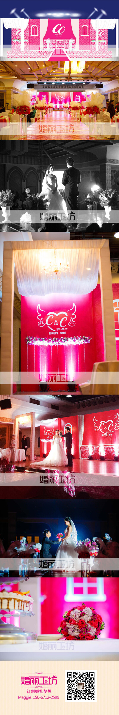 遇见你，更像是约定好最美的约定，不早不晚，刚刚好！很幸运，在最美好的年纪遇见你，并且和你携手到老！~-2014.2.10萧山第一世界大酒店