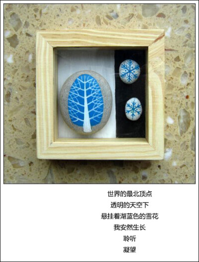 预言2 -- 手绘石头装饰画 淘宝店铺名“颜色咒语” http://item.taobao.com/item.htm?spm=a1z10.1.w4004-4969212348.6.nwp2ry&amp;amp;id=37621537880