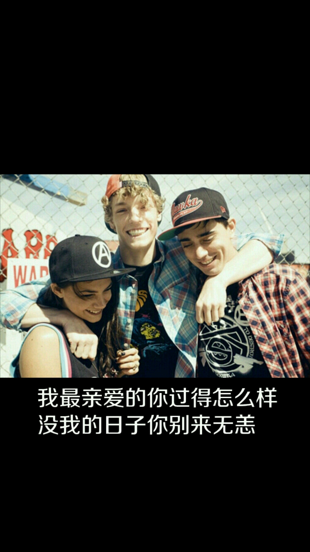 我最亲爱的