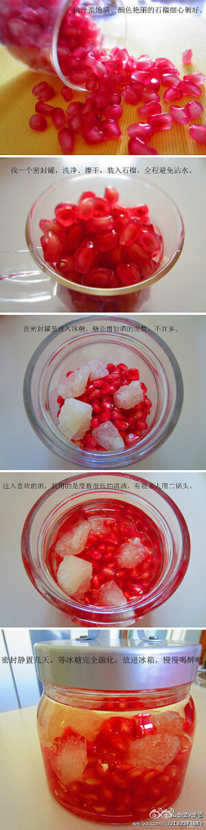  【榴汁清酒】原料：石榴、白糖、低度清酒；做法：1、挑汁浆饱满、颜色艳丽的石榴细心拨好。2、找一个密封罐，洗净、擦干，装入石榴，全程避免沾水。3、在密封罐里放入冰糖，糖会增加酒的度数，不宜多。4、注入度数很低的清酒。5、密封静置几天，等冰糖完全融化，放进冰箱，慢慢喝吧