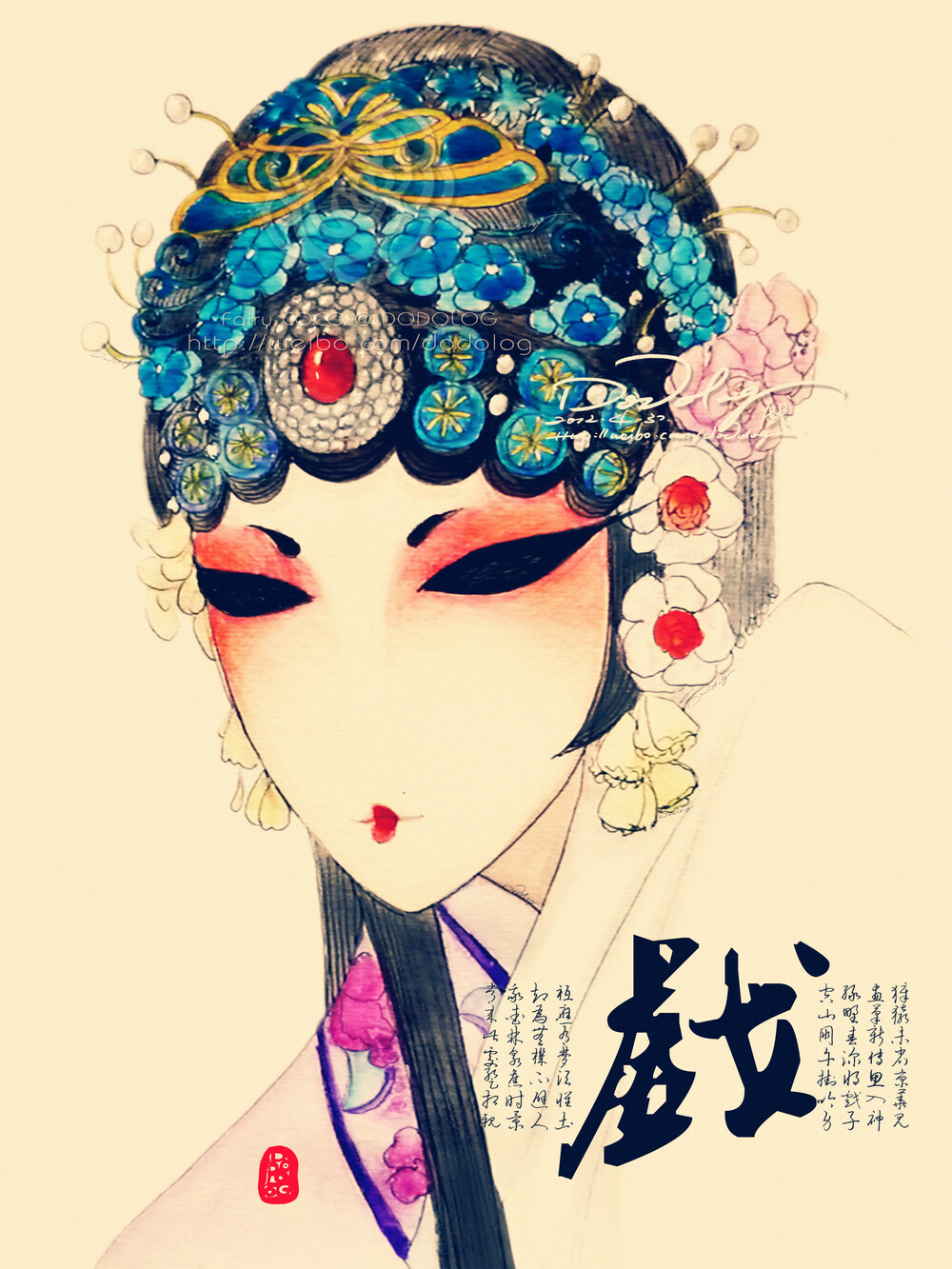 Beijing Opera。京剧。国剧。国粹。花旦。青衣。戏子。戏曲。妩媚。