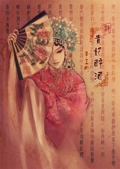 Beijing Opera。京剧。国剧。国粹。花旦。青衣。戏子。戏曲。妩媚。