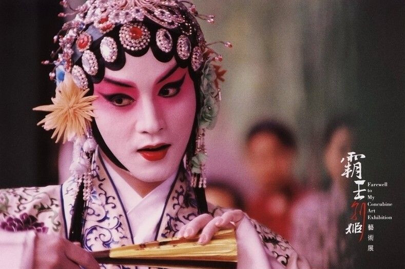 Beijing Opera。京剧。国剧。国粹。花旦。青衣。戏子。戏曲。妩媚。