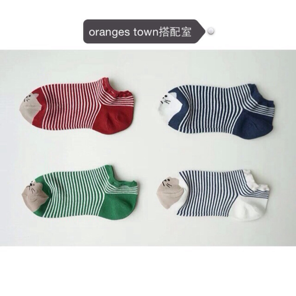 一set出发！！！[胜利]「oranges town搭配室」