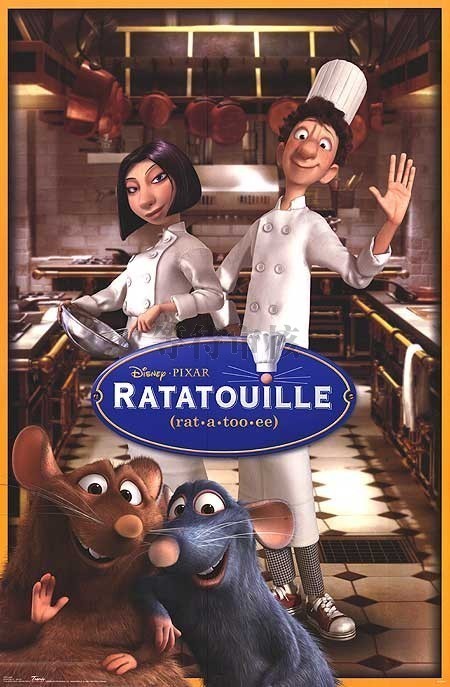 《料理鼠王》(Ratatouille) ——皮克斯2007年。故事讲述一只原本注定在垃圾堆度过平淡一生的小老鼠，梦想成为站在世界之巅的美味大厨。一次偶然机会，瑞米来到了厨神餐厅，认识了资质平平却认真的学徒林格尼，瑞米帮助他做出一道又一道精美大餐。最后他烹制出全巴黎最棒的普罗旺斯焖菜，成就了一个厨房神话。