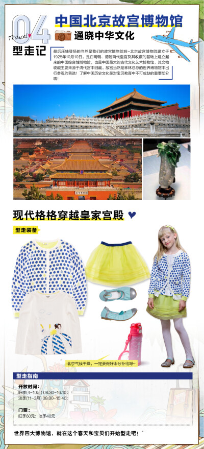 巴拉巴拉型走记