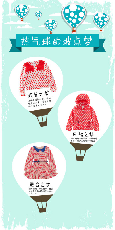 巴拉巴拉优选推荐