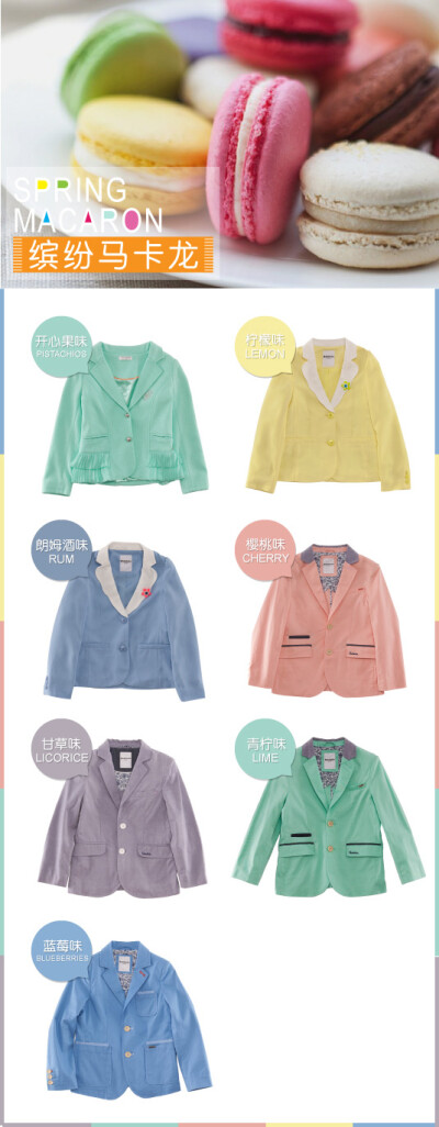 巴拉巴拉优选推荐