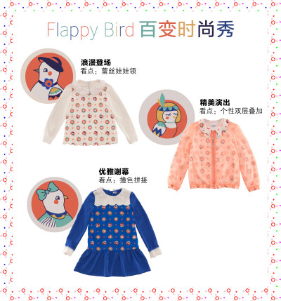 巴拉巴拉优选推荐