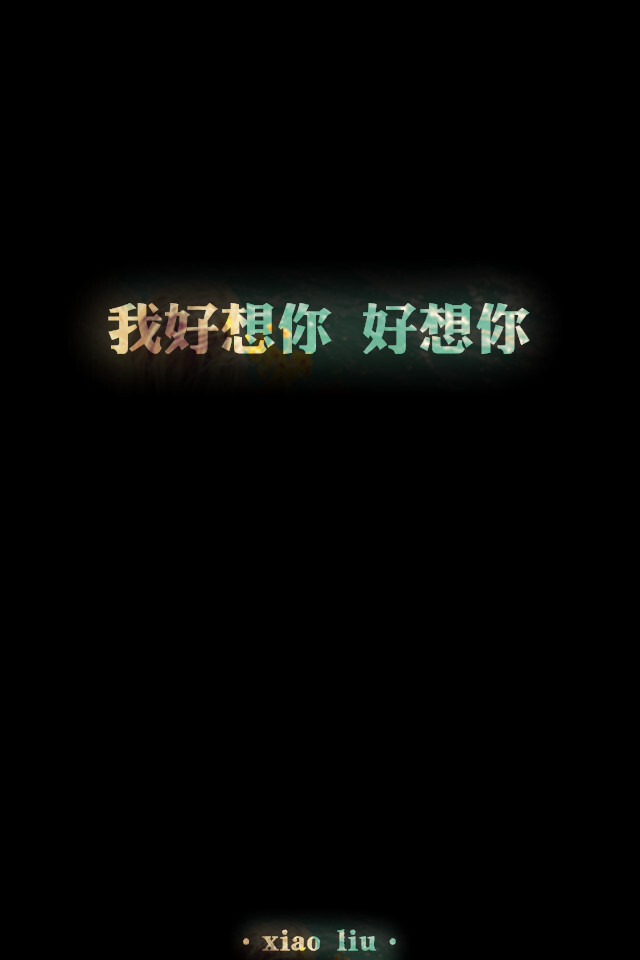 原创黑底，iPhone壁纸