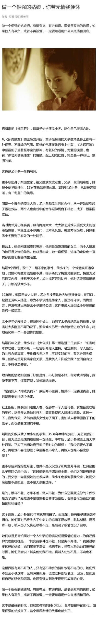 这世界没有离不开的人，只有迈不动步的腿和软弱不堪的心。 |转