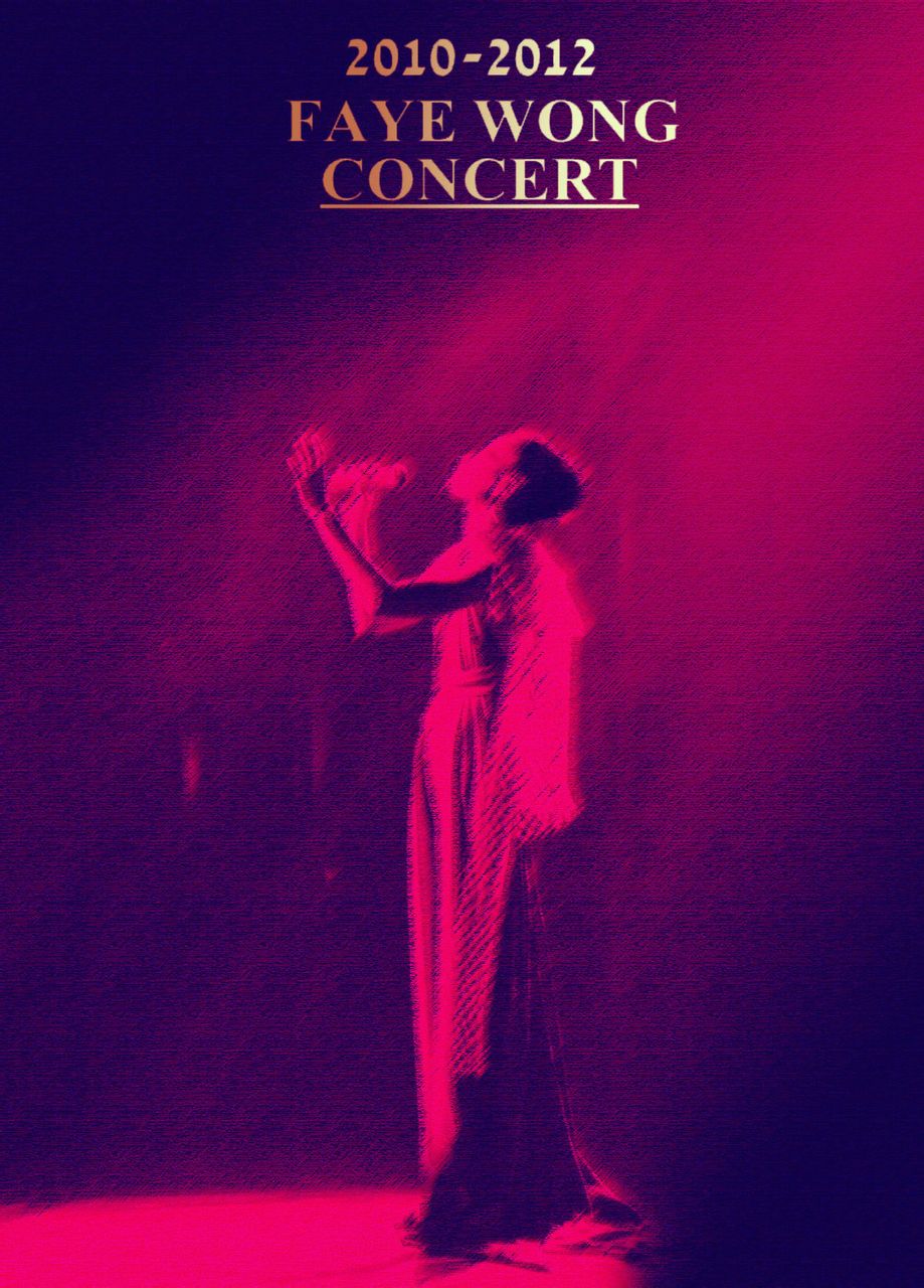 王菲。FAYE。王菲演唱会海报。明星。2010—2012 王菲演唱会。