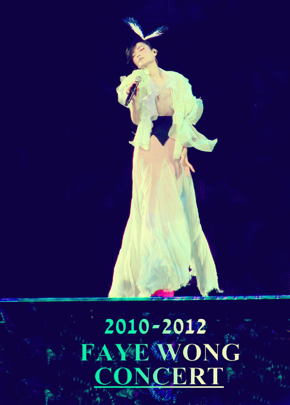 王菲。FAYE。王菲演唱会海报。明星。2010—2012 王菲演唱会。