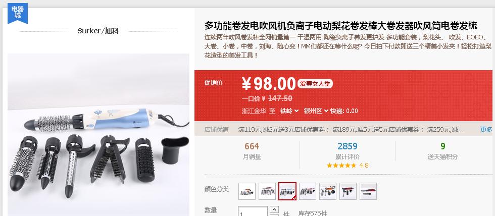 http://detail.tmall.com/item.htm?spm=a230r.1.14.1.o95Flc&amp;amp;id=14864522845&amp;amp;ad_id=&amp;amp;am_id=&amp;amp;cm_id=140105335569ed55e27b&amp;amp;pm_id=