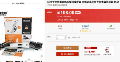 http://detail.tmall.com/item.htm?spm=a230r.1.14.1.eCcVG2&amp;amp;id=15375624022&amp;amp;ad_id=&amp;amp;am_id=&amp;amp;cm_id=140105335569ed55e27b&amp;amp;pm_id=