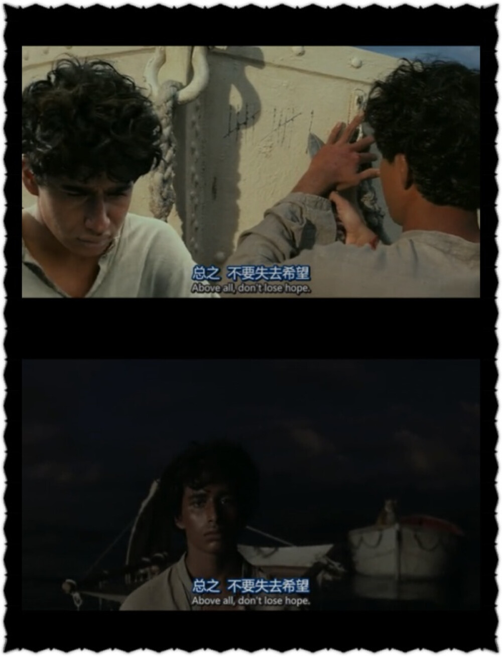 少年派的奇幻漂流