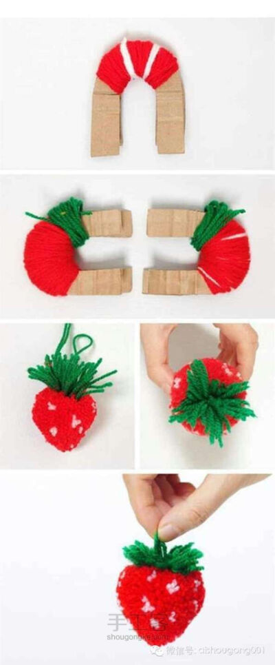 绕线水果2 草莓