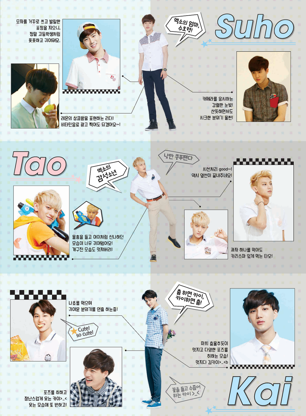 140328 IVY CLUB *EXO