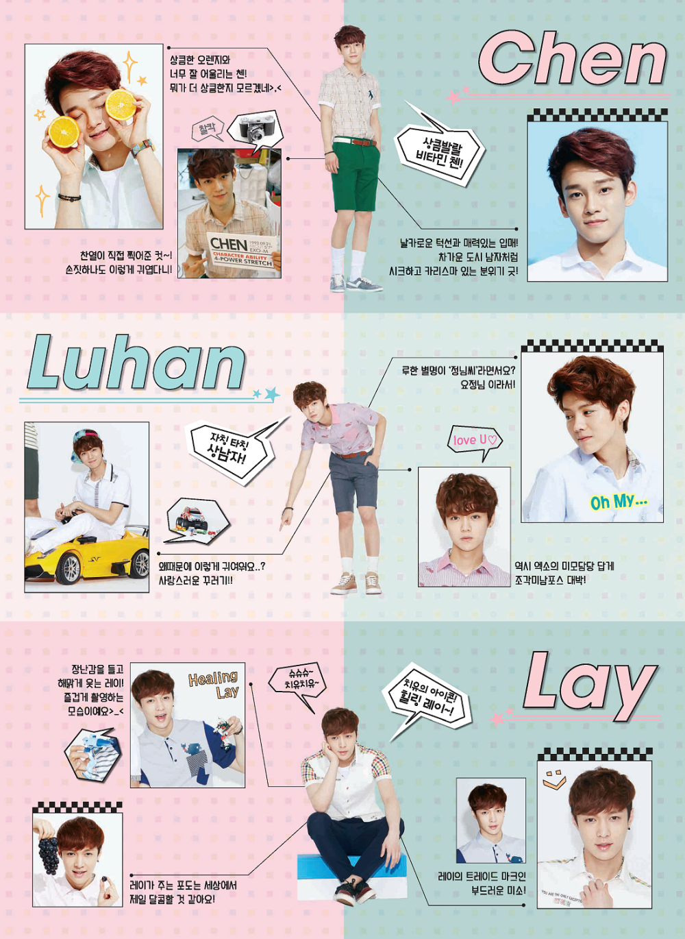 140328 IVY CLUB *EXO