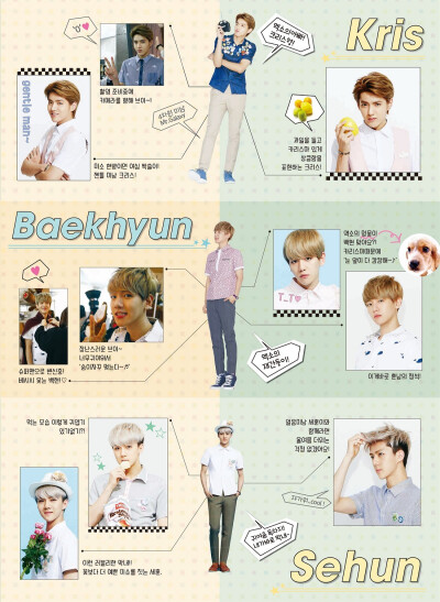 140328 IVY CLUB *EXO