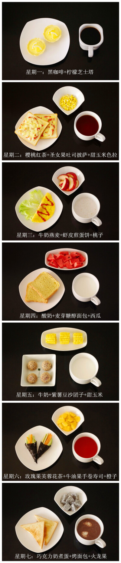 【一个人也要好好吃早饭(4)】转自：http://www.douban.com/photos/album/37913367/?start=0