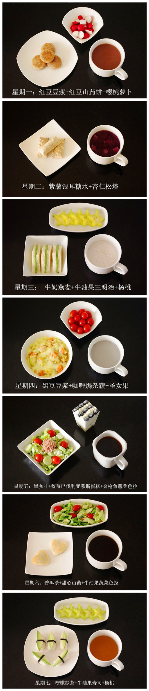 【一个人也要好好吃早饭(5)】转自：http://www.douban.com/photos/album/37913367/?start=0