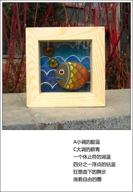 手绘石头版画 淘宝店铺名“颜色咒语” http://item.taobao.com/item.htm?spm=a1z10.1.w4004-4969212348.8.nwp2ry&amp;amp;id=37781824457