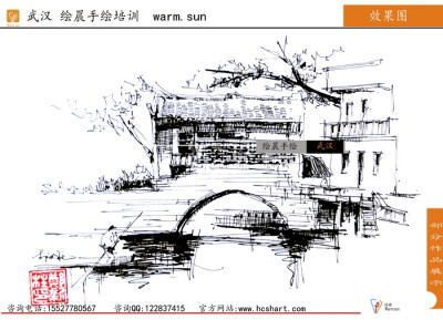 绘晨手绘 室外写生手绘效果图 手绘效果图 写生手绘效果图