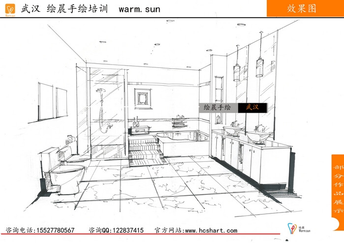 手绘效果图 手绘效果图线稿 卫生间手绘效果图 绘晨手绘 欧式风格卫生间手绘效果图