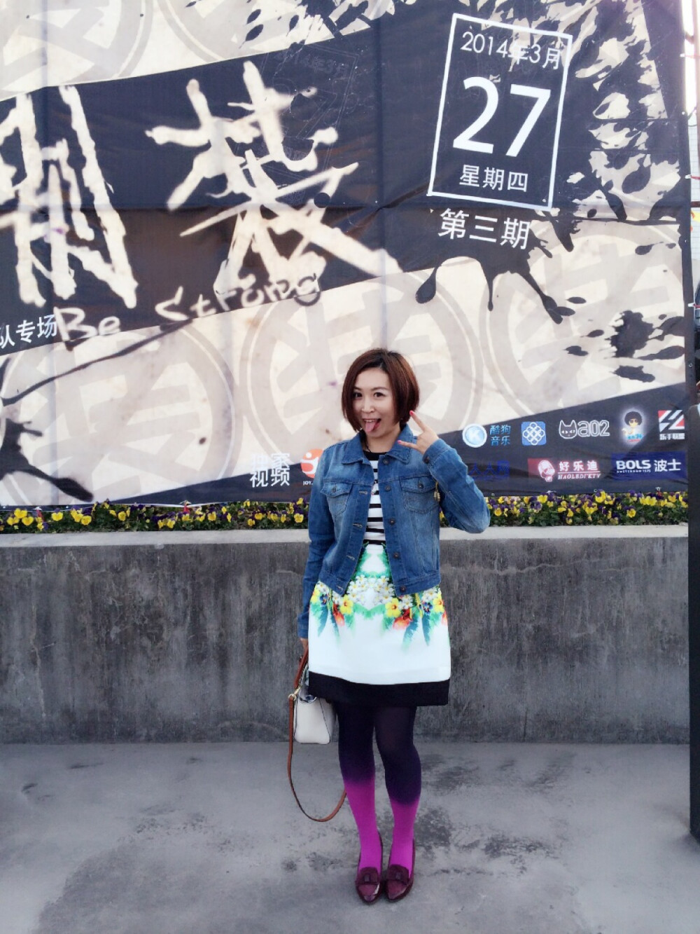 海龟先生小场子