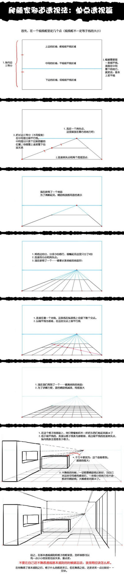 景观建筑手绘