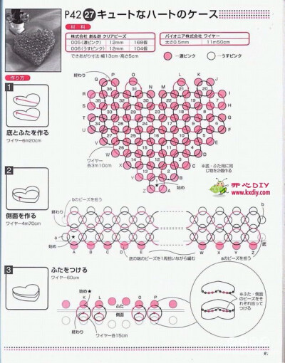 米珠盒子