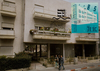 以色列1994年【特拉维夫当代建筑 住宅楼】