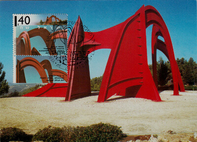 以色列1995年【耶路撒冷 赫茨尔山上的现代派雕塑】