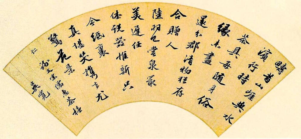 吴宽 吴宽（1435～1504）明代诗人、散文家、书法家。字原博，号匏庵，玉亭主，世称匏庵先生。直隶长州（今江苏苏州）人。成化八年进士第一，状元，会试、廷试皆第一，授修撰。侍讲孝宗东宫。孝宗即位，迁左庶子，预修《宪宗实录》，进少詹事兼侍读学士。官至礼部尚书。其诗深厚醲郁自成一家，著有《匏庵集》。善书，作书姿润中时出奇崛，虽规模于苏，而多所自得。