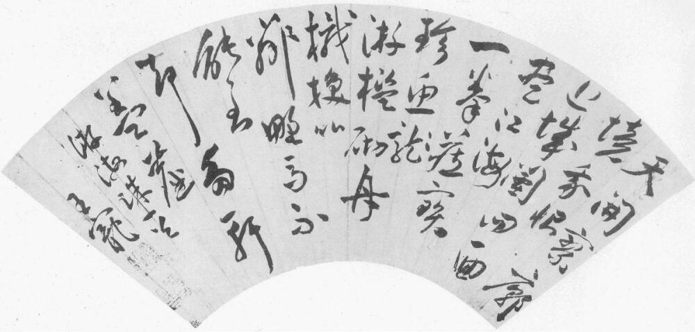 明 王宠 王宠（1494--1533），中国明代书法家。字履仁、履吉，号雅宜山人，吴县（今属江苏苏州）人。为邑诸生，贡入太学。王宠博学多才，工篆刻，善山水、花鸟，他的诗文在当时声誉很高，而尤以书名噪一时，书善小楷，行草尤为精妙。为明代中叶著名的书法家。著有《雅宜山人集》，传世书迹有《诗册》、《杂诗卷》、《千字文》、《古诗十九首》、《李白古风诗卷》等。