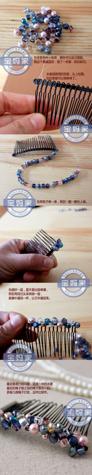 手工 水晶珠 发夹