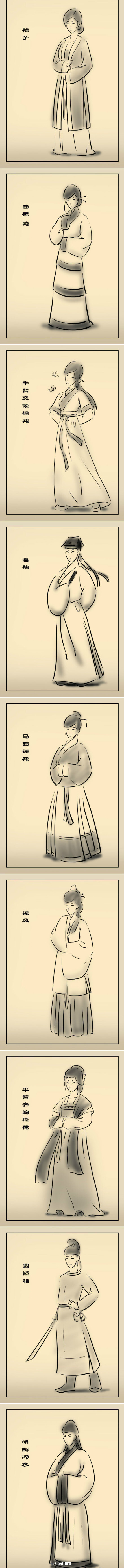 水墨版汉服.